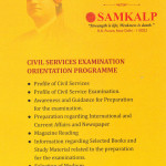 Civil Services Examination Orientation Programme on 5-11-2015